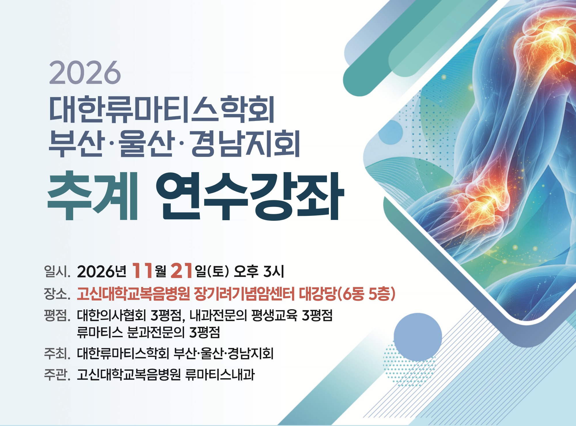 행사 안내