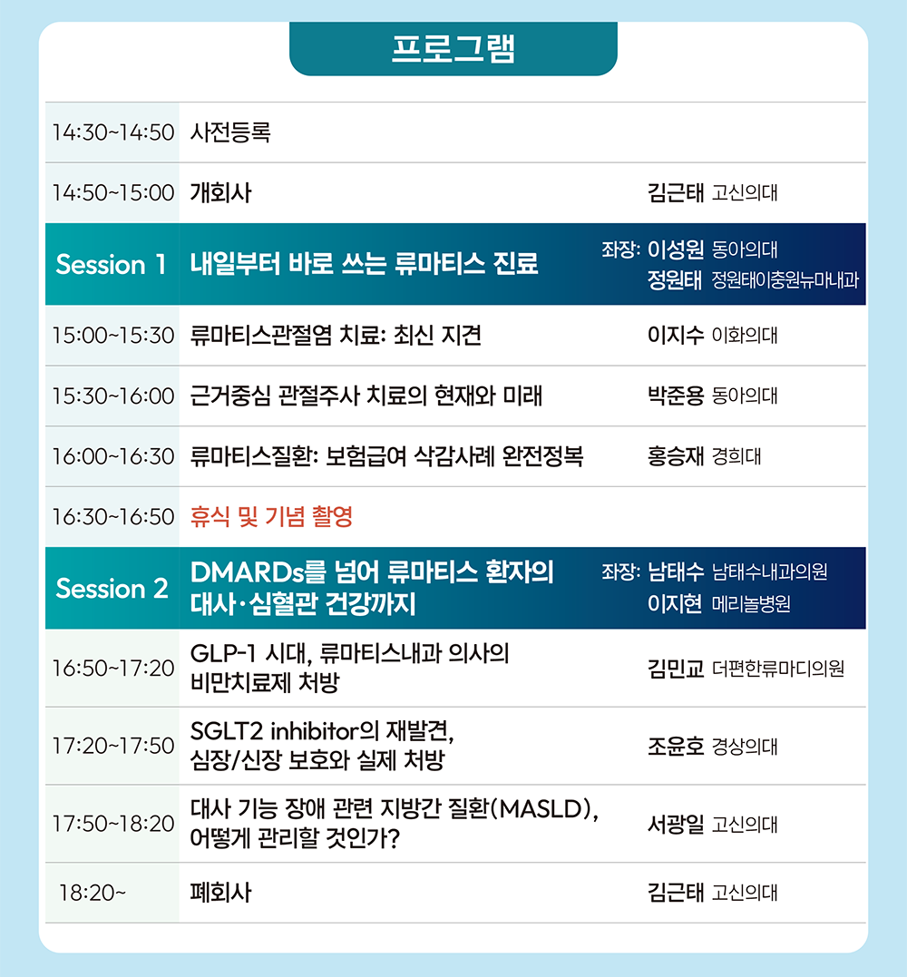 프로그램